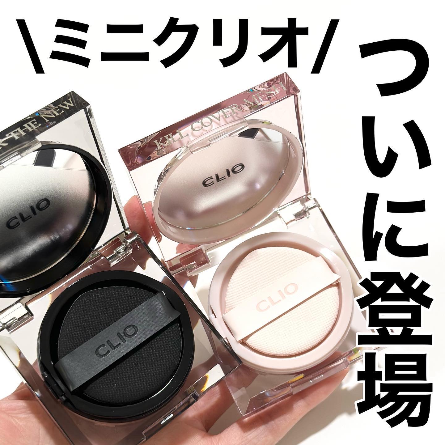 キル カバー ザ ニュー ファンウェア クッション 03 LINEN(MINI)/CLIO/クッションファンデーションを使ったクチコミ（1枚目）