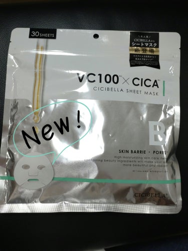 シートマスク VC100×CICA/CICIBELLA/シートマスク・パックを使ったクチコミ（1枚目）