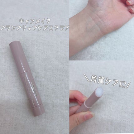 リップスリーピングマスク/LANEIGE/リップバームを使ったクチコミ(4枚目)