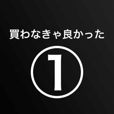 フォトレディ インスタフィックス/REVLON/クリーム・エマルジョンファンデーションを使ったクチコミ（1枚目）