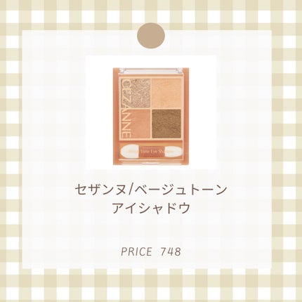 スキニーリッチシャドウ/excel/アイシャドウパレットを使ったクチコミ(4枚目)