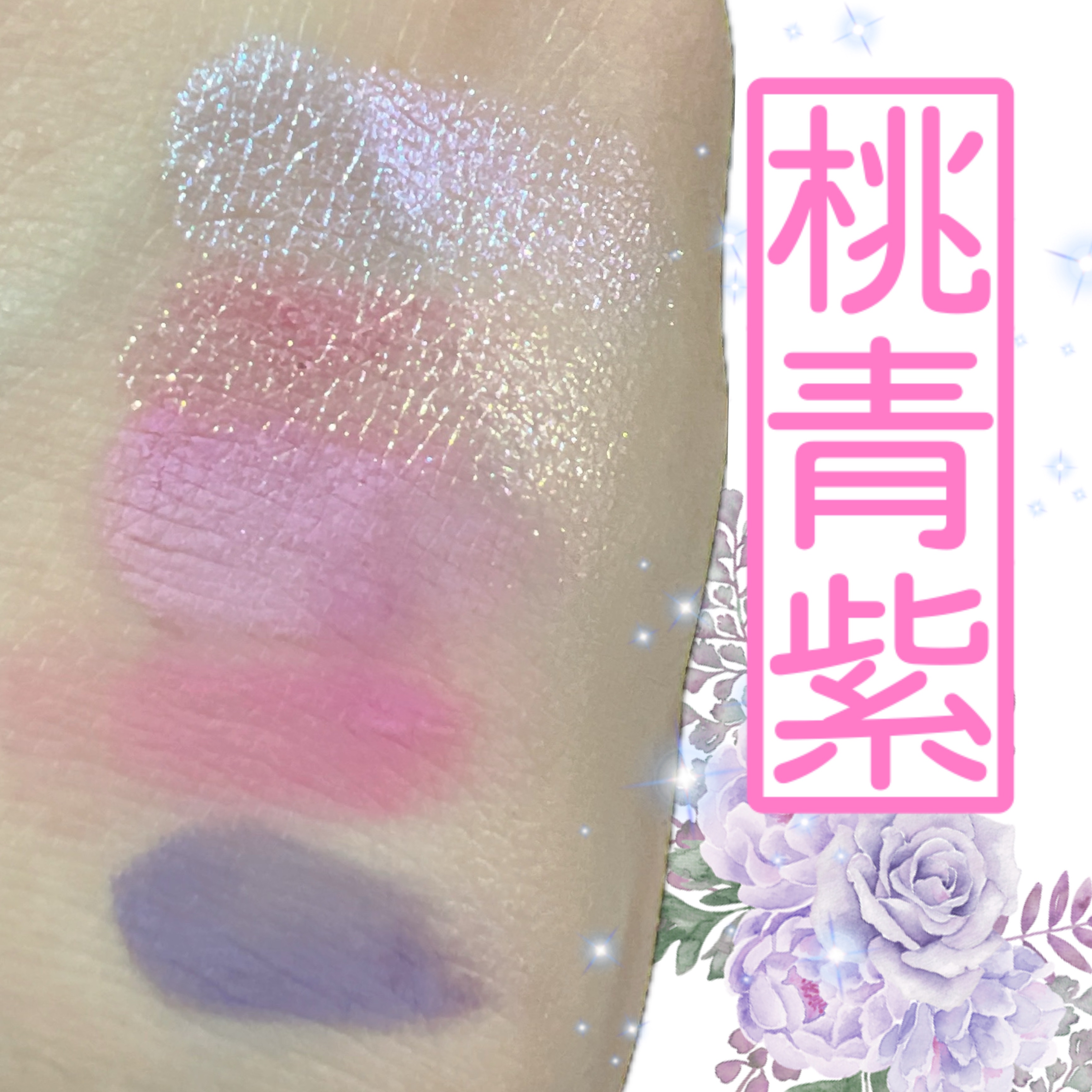 ストロベリーロココ アイシャドウパレット/FlowerKnows/アイシャドウパレットを使ったクチコミ（1枚目）