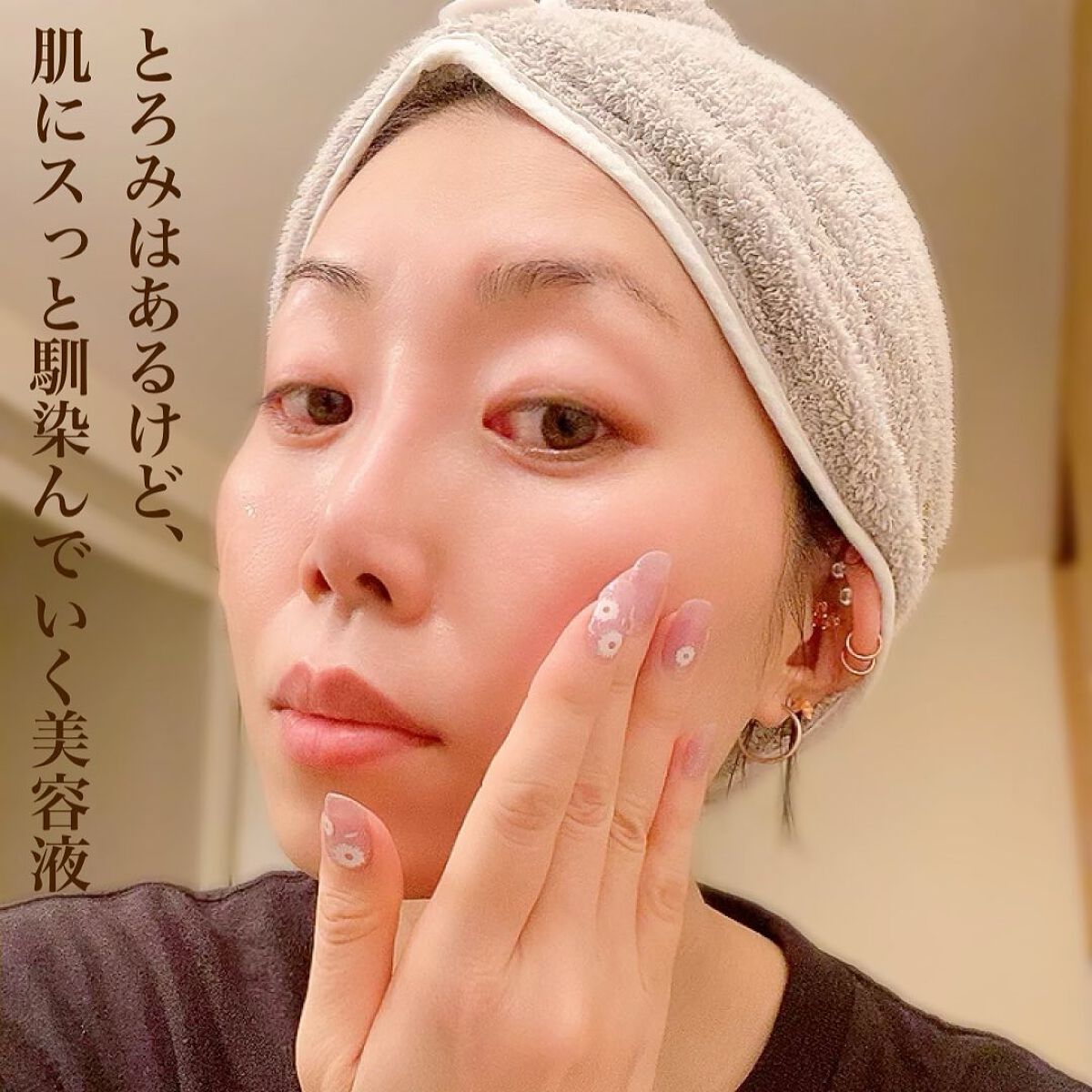 スターターBOX/BEAW./スキンケアキットを使ったクチコミ(6枚目)