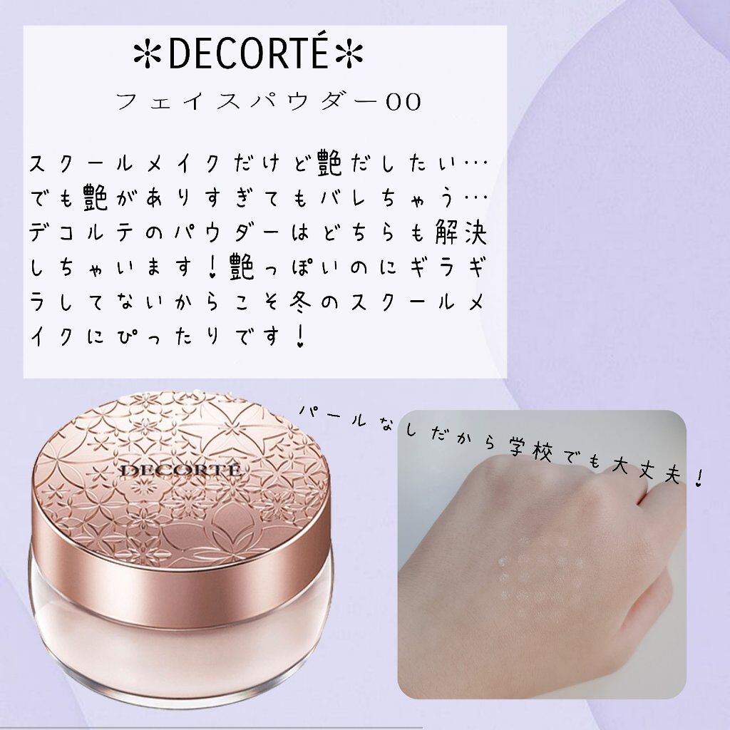 クリア マスカラR/CEZANNE/マスカラ下地を使ったクチコミ（3枚目）