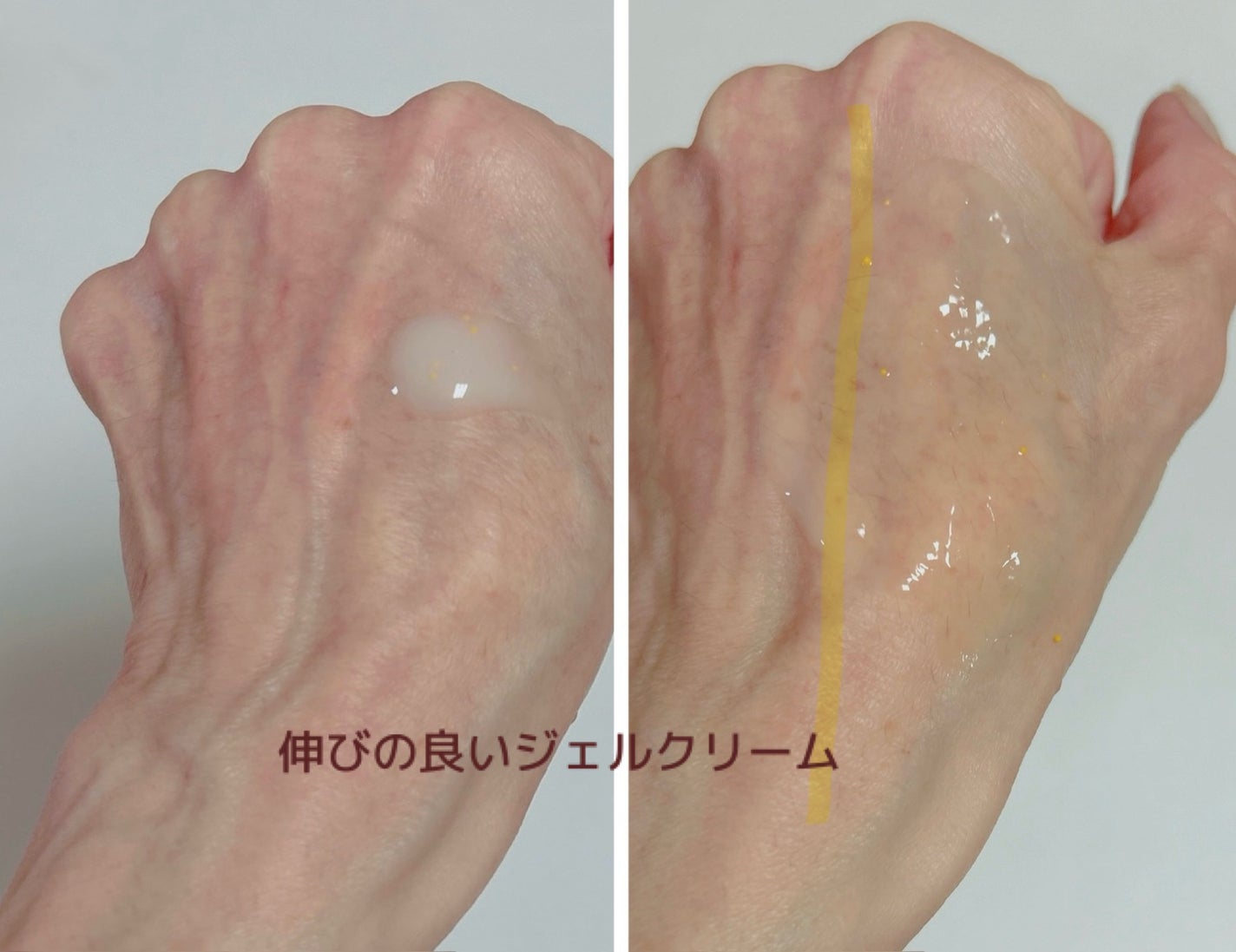 クリスタルオールインワン/Si+/フェイスクリームを使ったクチコミ(4枚目)