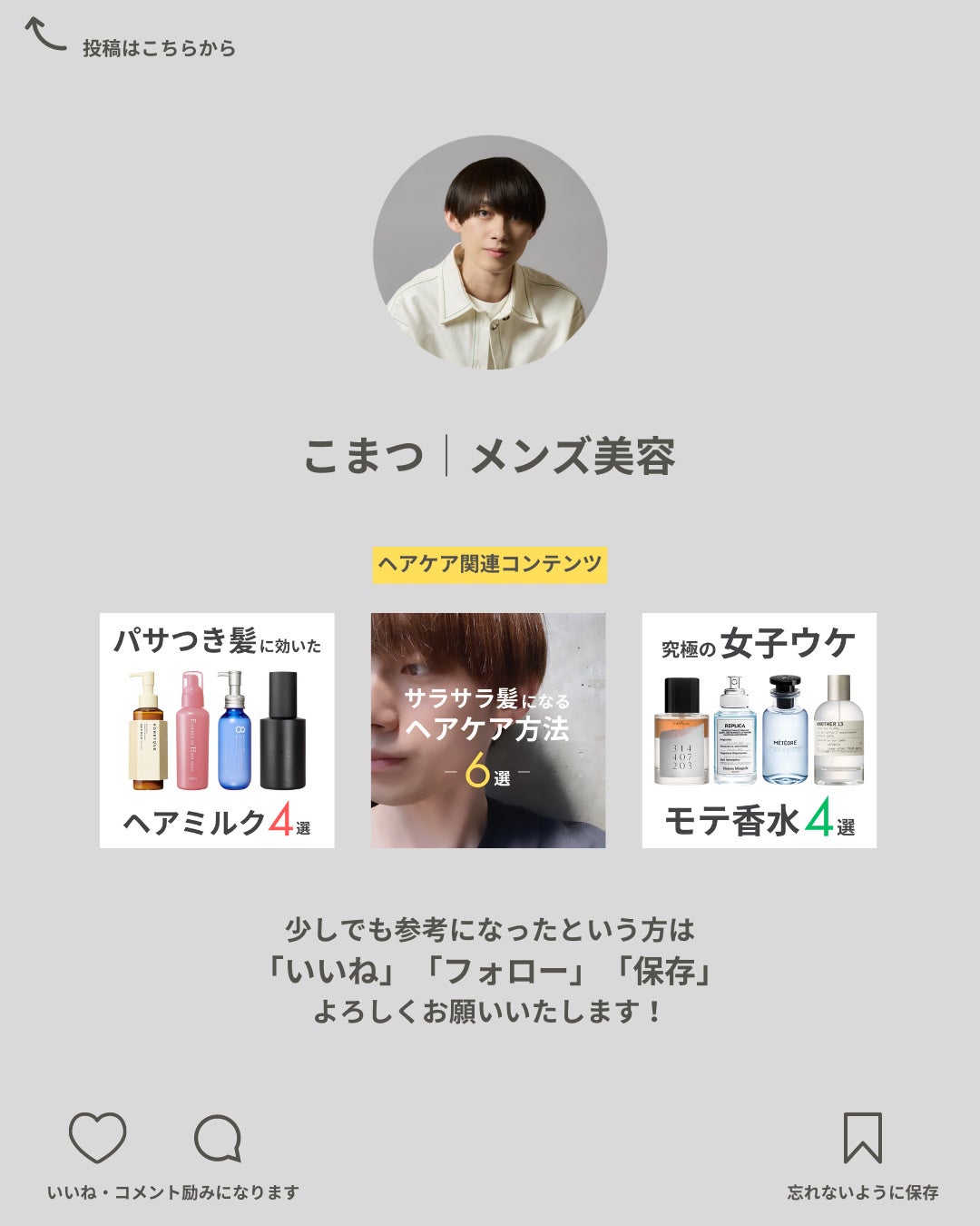 エイトザタラソ ユー CBD&リフレッシング クレンズ 美容液シャンプー/CBD&バランシング ダメージリペア 美容液ヘアトリートメント/エイトザタラソ/市販シャンプーを使ったクチコミ(5枚目)