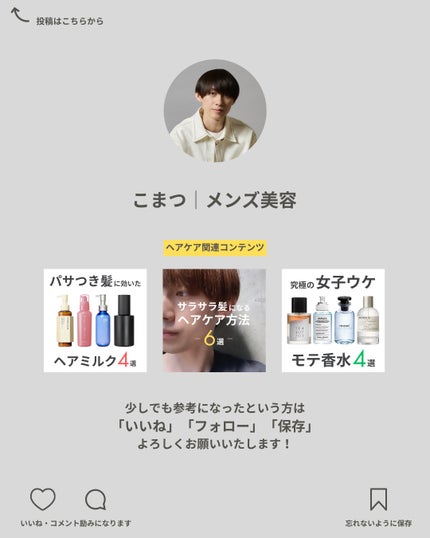 エイトザタラソ ユー CBD&リフレッシング クレンズ 美容液シャンプー/CBD&バランシング ダメージリペア 美容液ヘアトリートメント/エイトザタラソ/市販シャンプーを使ったクチコミ(5枚目)
