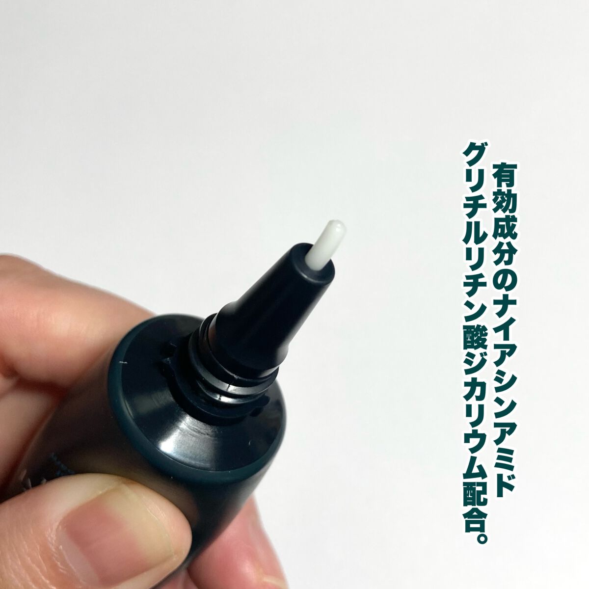 フォレスト フィール リンクルクリーム/AINOKI mebuki/アイケア・アイクリームを使ったクチコミ（3枚目）