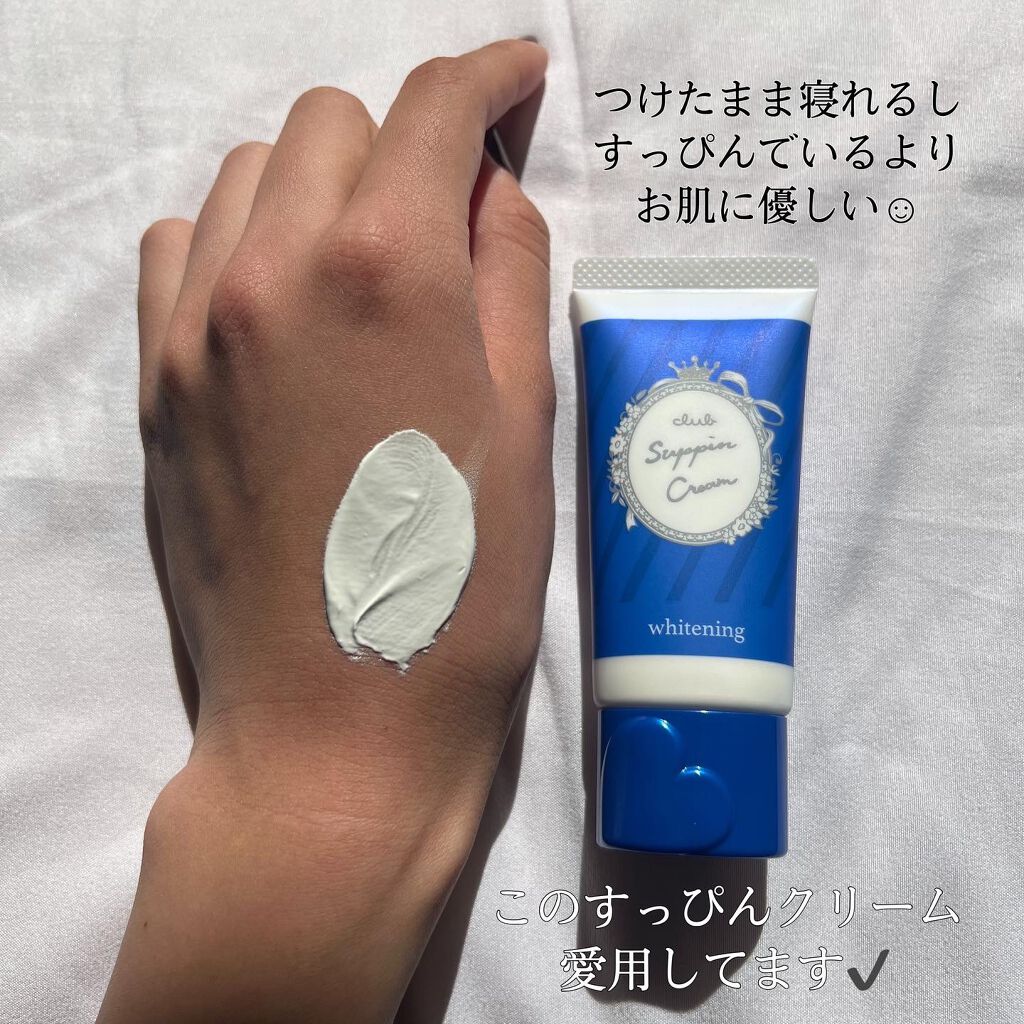 すっぴん ホワイトニングパウダーA/クラブ/プレストパウダーを使ったクチコミ（2枚目）