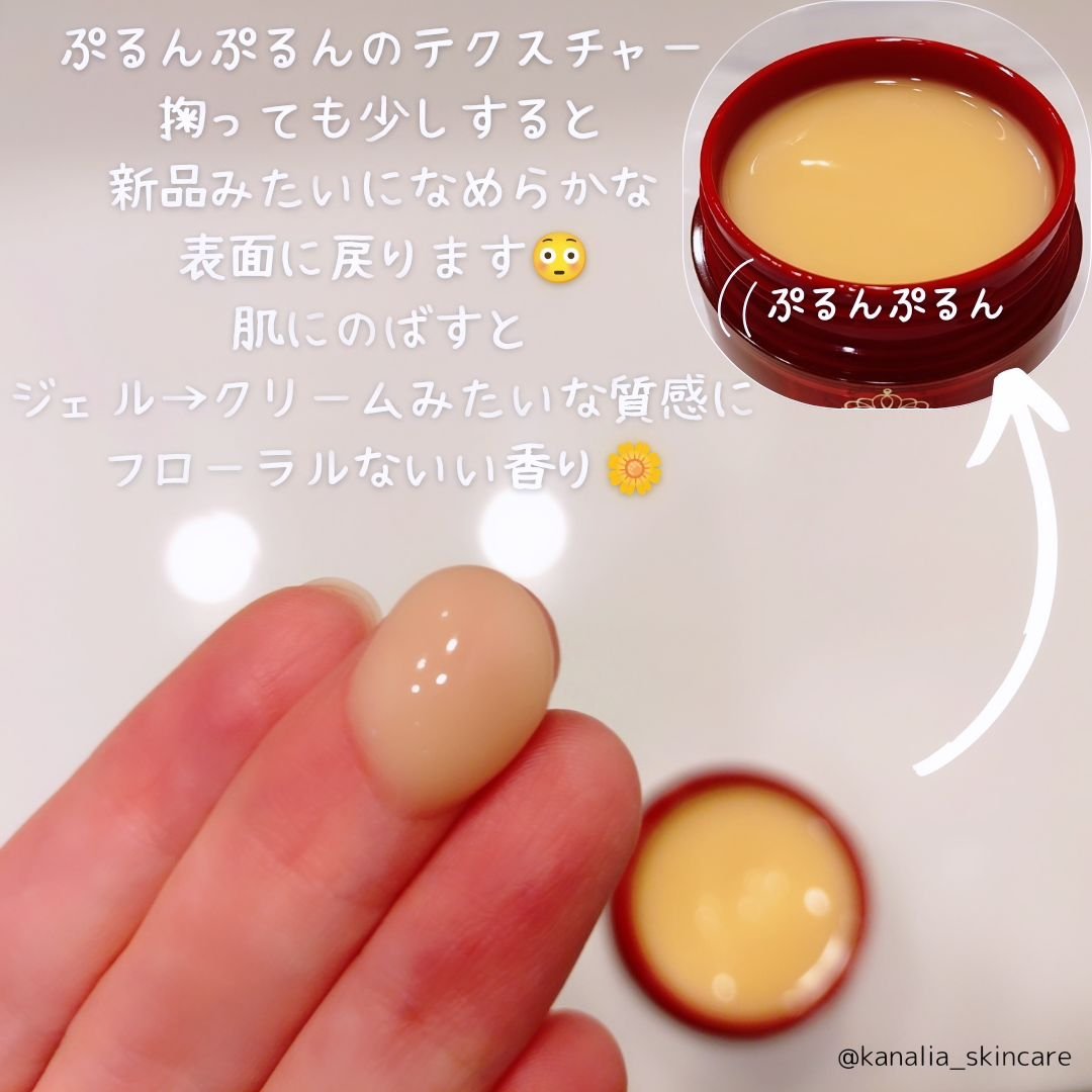 グレイス ワン　薬用リンクル　リペアジェル/グレイスワン/オールインワン化粧品を使ったクチコミ（2枚目）