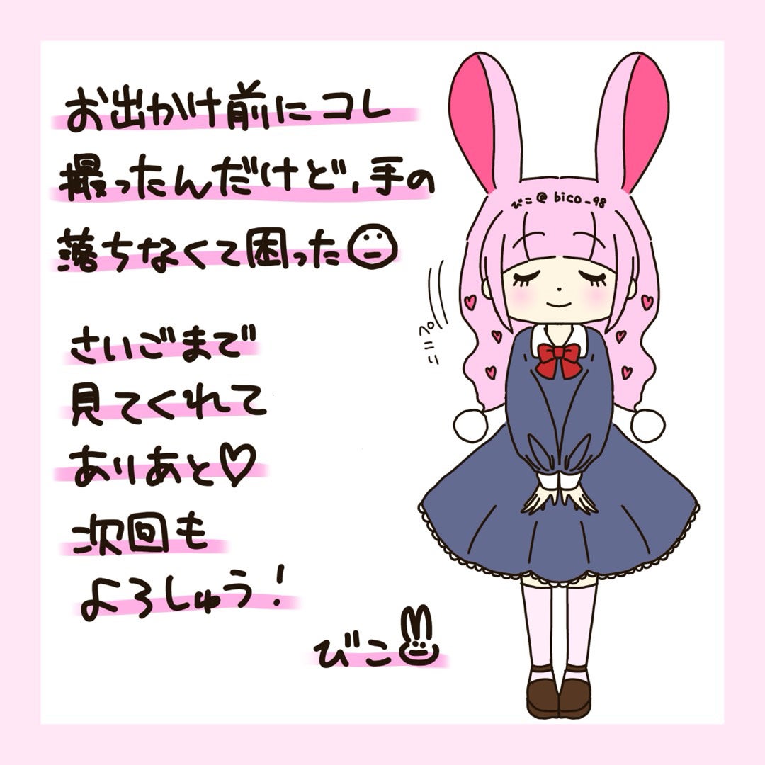 ローティント/BBIA/リップティントを使ったクチコミ(7枚目)