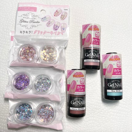 ジェルネイル(ライト対応)/セリア/ジェルネイルを使ったクチコミ(1枚目)