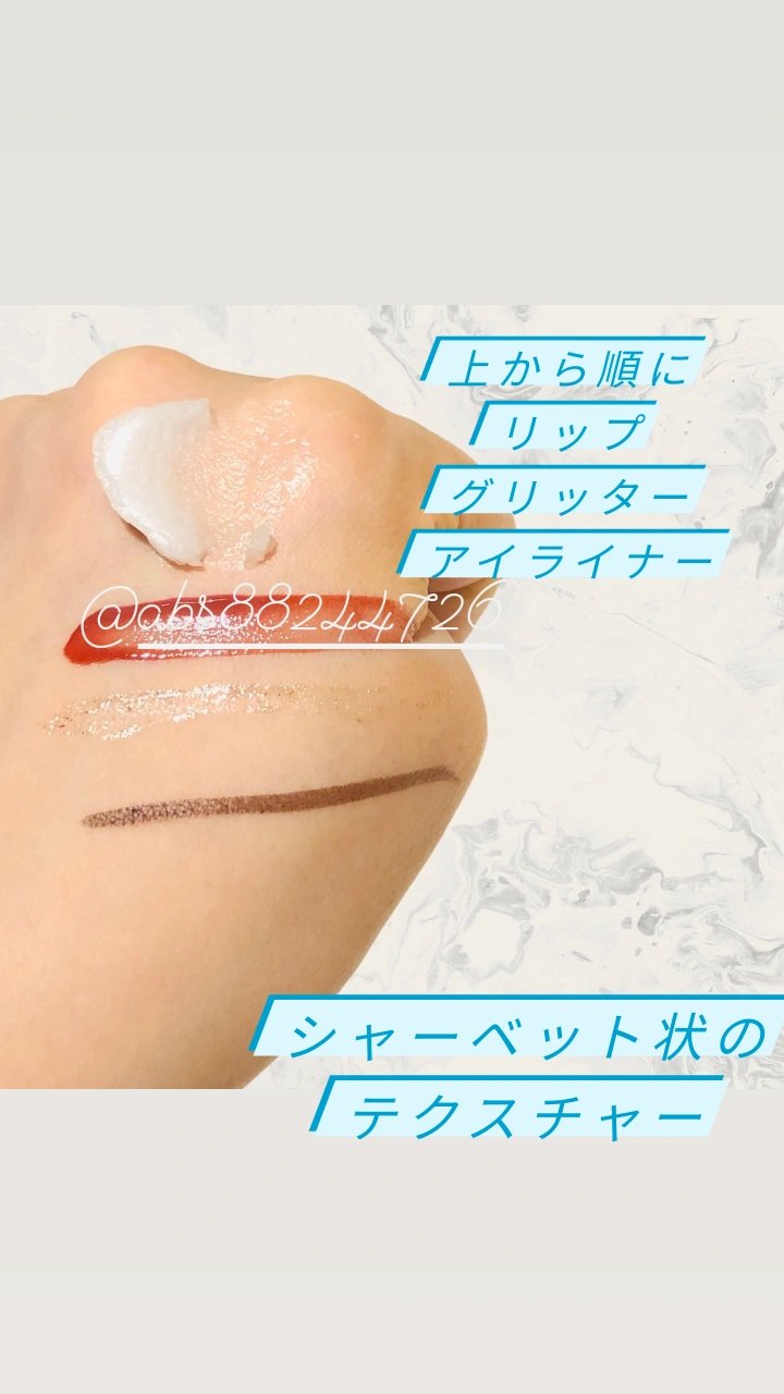 バイオームバリアコラーゲンファーミングクレンジングバーム/UIQ/クレンジングバームを使ったクチコミ（3枚目）