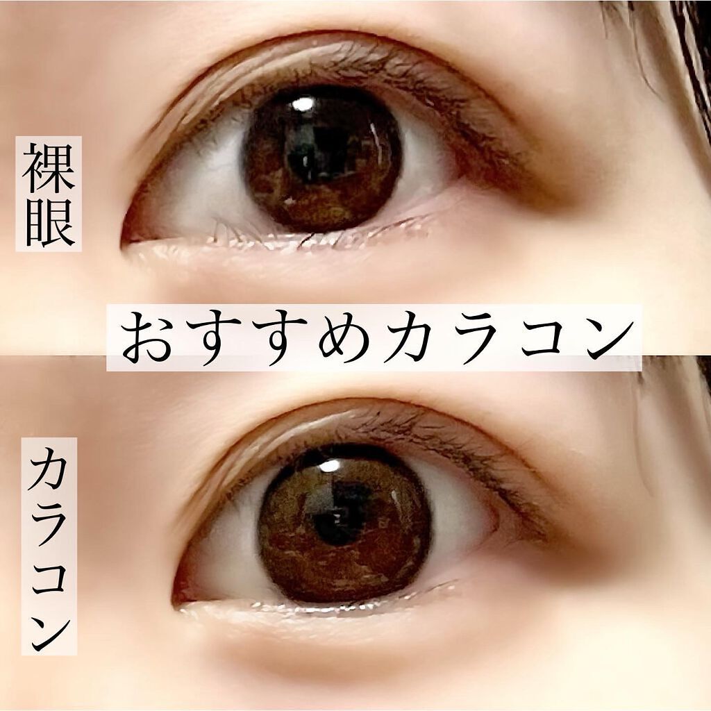 AND MEE 1day ピュア/AngelColor/ワンデー（１DAY）カラコンを使ったクチコミ（1枚目）