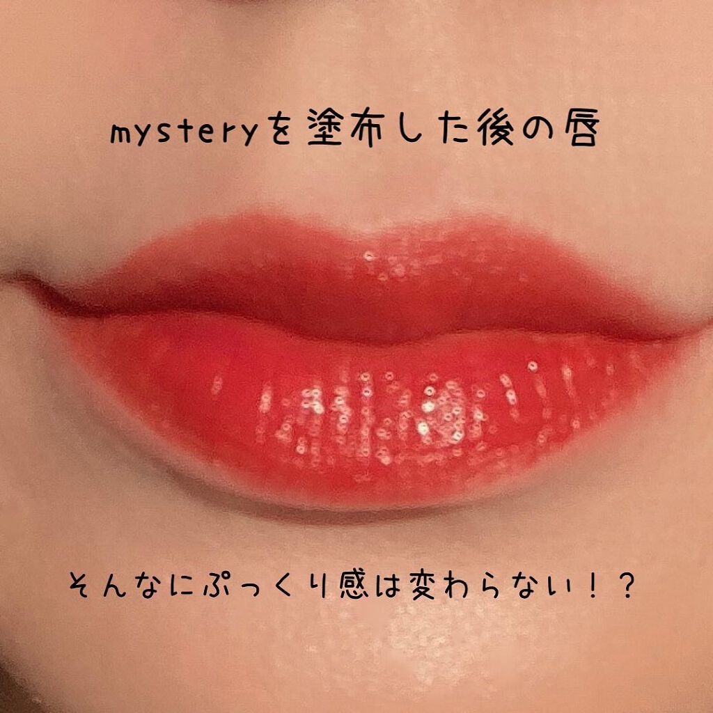 アイムミミ ミステリー フラッシュティント/i’m meme/リップティントを使ったクチコミ（3枚目）