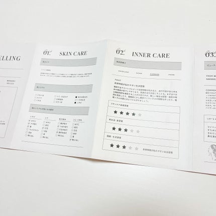 non🌙フォロバ on LIPS 「HOTARUPERSONALIZEDLOTION/MOISTU..」(4枚目)