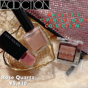 _▹
予約しておいた〜！
⁡
「addiction」の今年のホリデーコスメ𐂂
⁡
☆ Holiday 2021 ”SPARKLE COLOR COLLECTION”
colour : Rose Quar