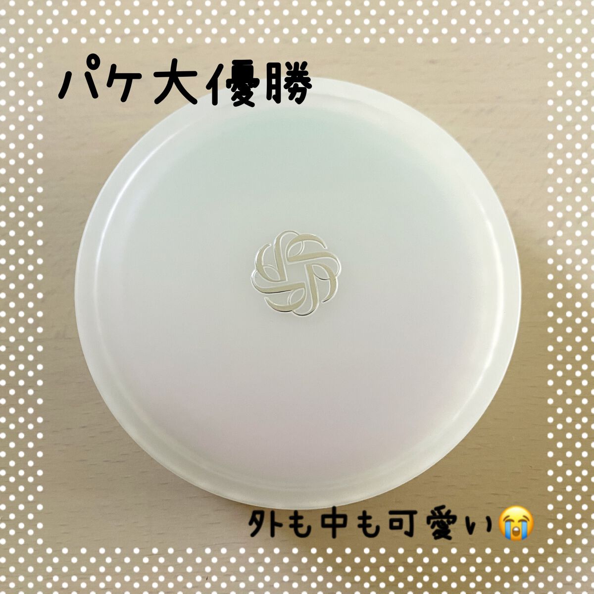 ＡＱ　オーラ リフレクター/DECORTÉ/プレストパウダーを使ったクチコミ（2枚目）