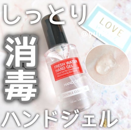 フラッシュウォーター消毒ハンドジェル/KUNDAL/ハンドジェルを使ったクチコミ(1枚目)