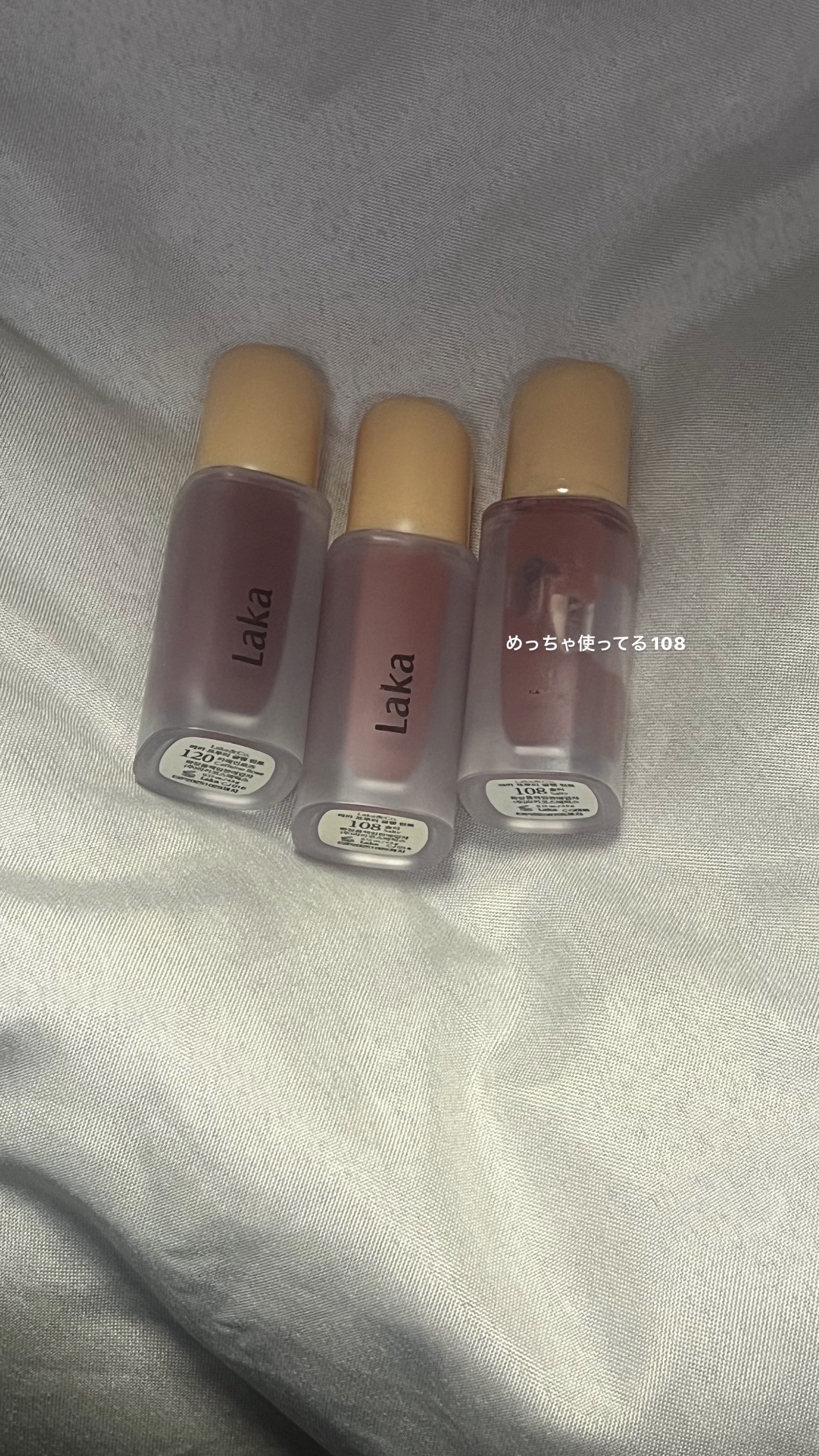 フルーティーグラムティント/Laka/リップティントを使ったクチコミ（3枚目）