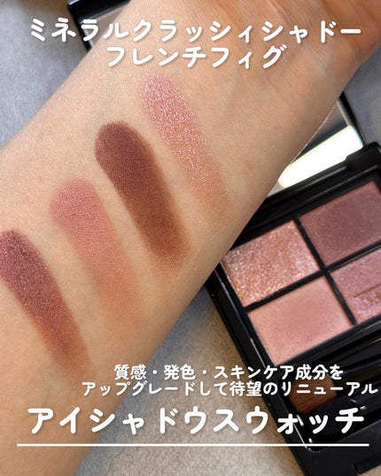 ミネラルクラッシィシャドー/エトヴォス/アイシャドウパレットを使ったクチコミ(2枚目)