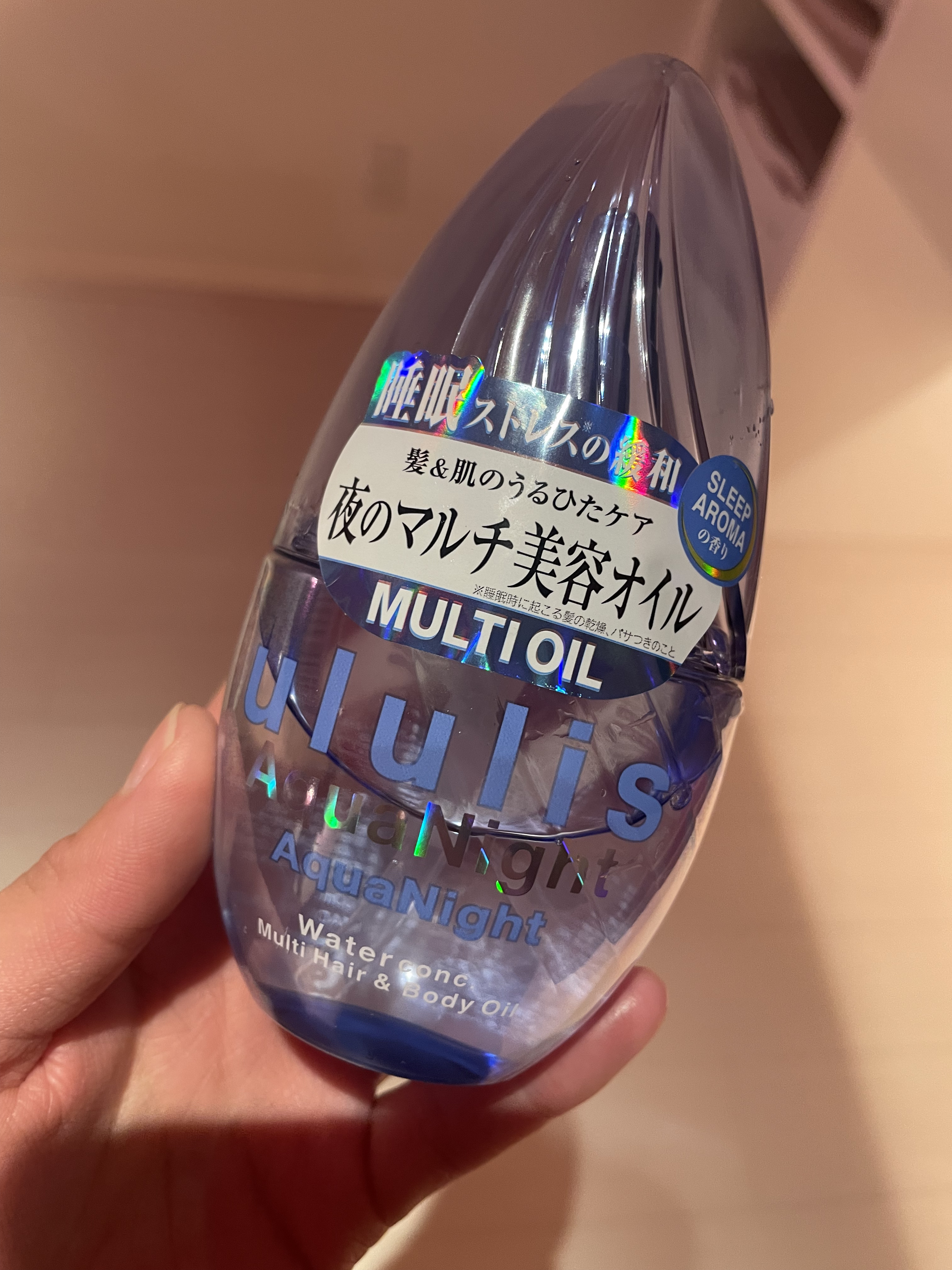 アクアナイト マルチ ヘア&ボディオイル/ululis/ヘアオイルを使ったクチコミ（1枚目）