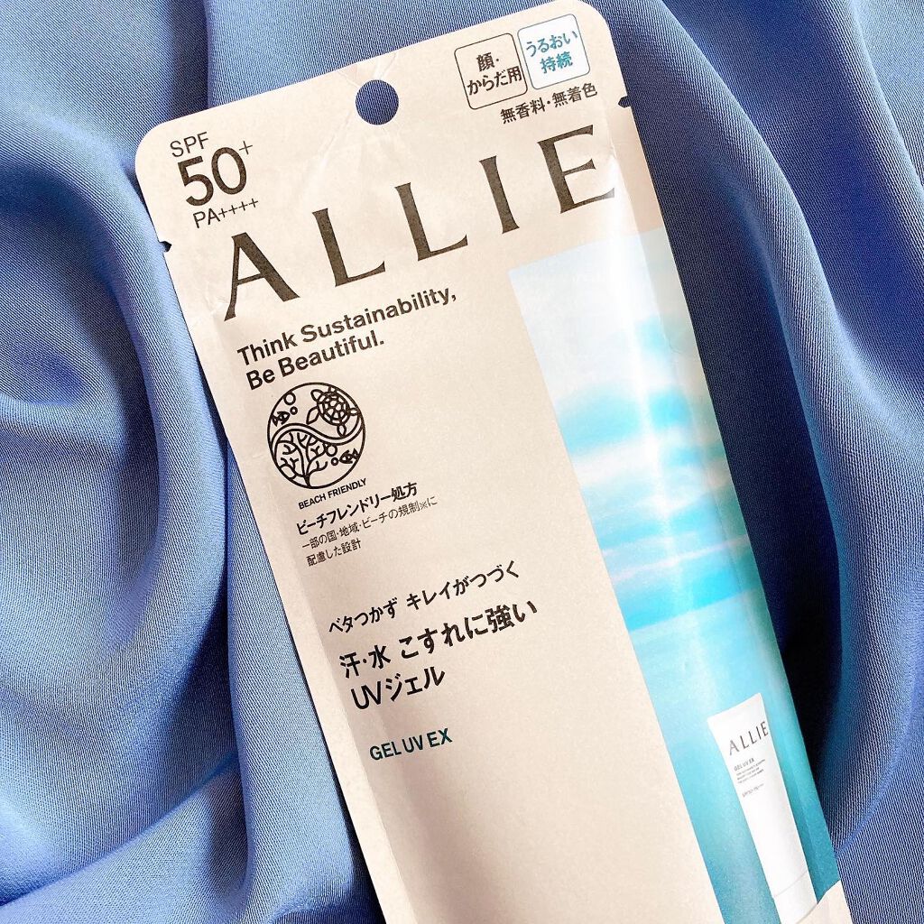 アリィー クロノビューティ ジェルUV EX/アリィー/日焼け止めジェルを使ったクチコミ（2枚目）