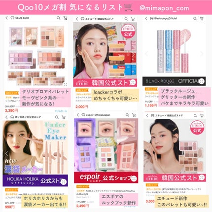 プロ アイ パレット/CLIO/アイシャドウパレットを使ったクチコミ(3枚目)