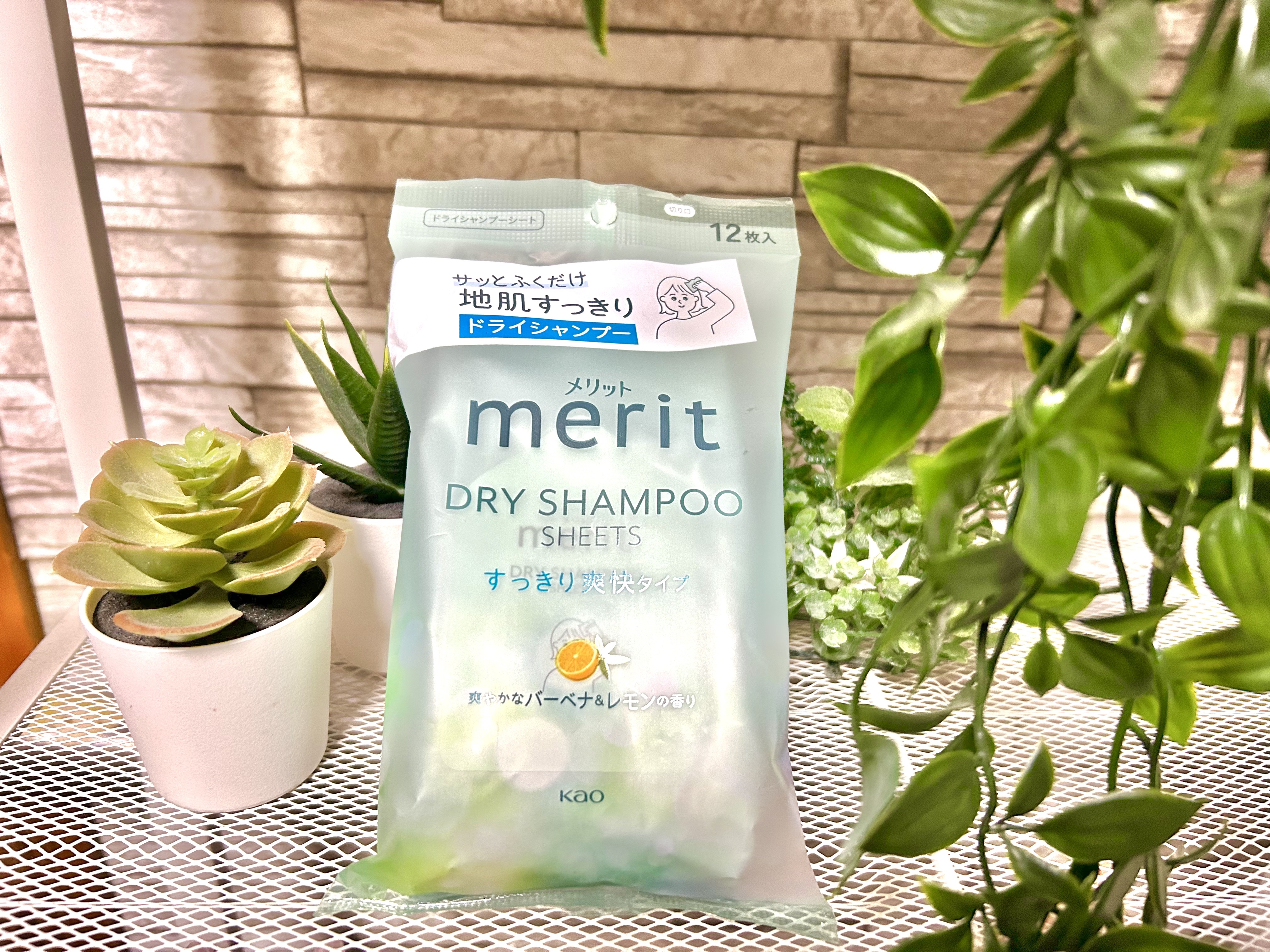 メリット ドライシャンプーシート すっきり爽快タイプ/メリット/ドライシャンプーを使ったクチコミ（2枚目）