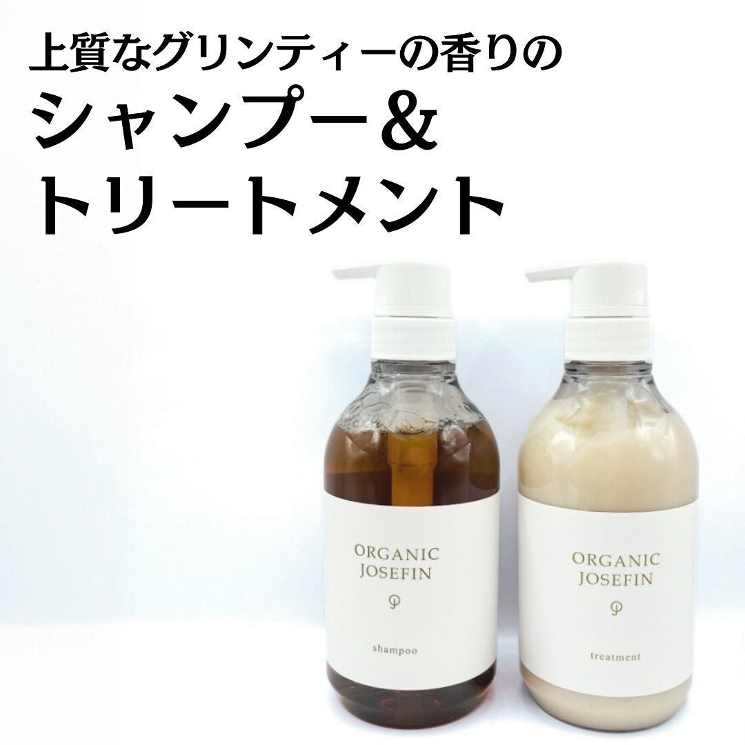 オーガニックジョセフィン シャンプー/トリートメント/ORGANIC JOSEFIN/市販シャンプーを使ったクチコミ(1枚目)