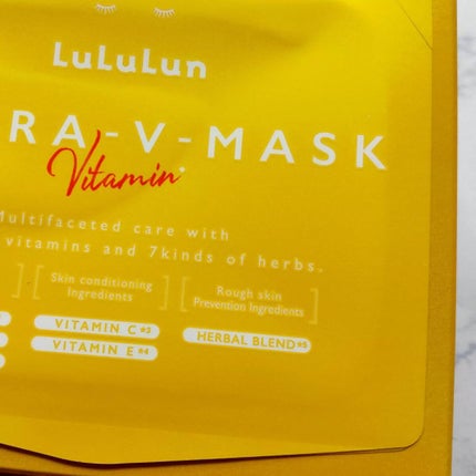 ルルルン ハイドラ V マスク/ルルルン/シートマスク・パックを使ったクチコミ(2枚目)