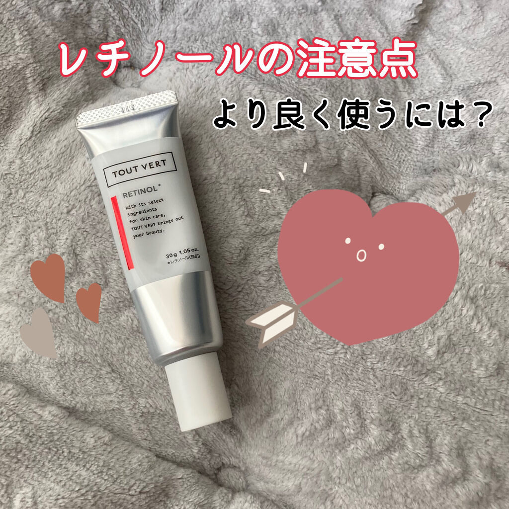 浸透湿潤セラミド１０％★ナノエマルジョン/TOUT VERT/乳液を使ったクチコミ（1枚目）