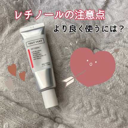 浸透湿潤セラミド10%★ナノエマルジョン/TOUT VERT/乳液を使ったクチコミ(1枚目)