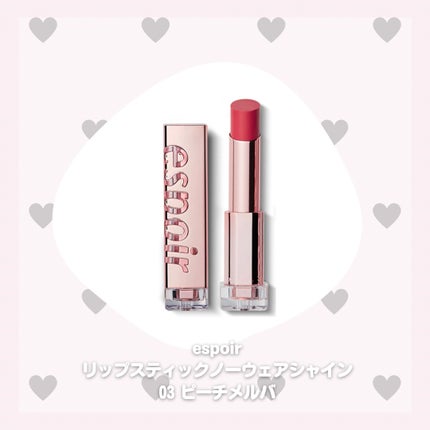 ジューシーラスティングティント/rom&nd/リップティントを使ったクチコミ(2枚目)