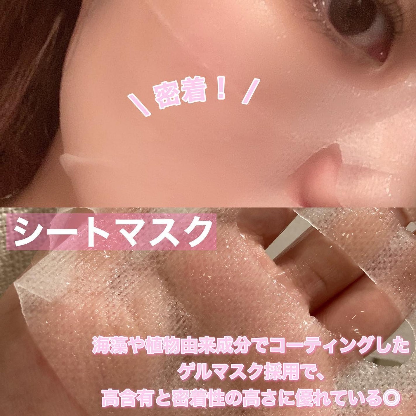 カーミングフェイシャルマスク/favs/シートマスク・パックを使ったクチコミ(3枚目)