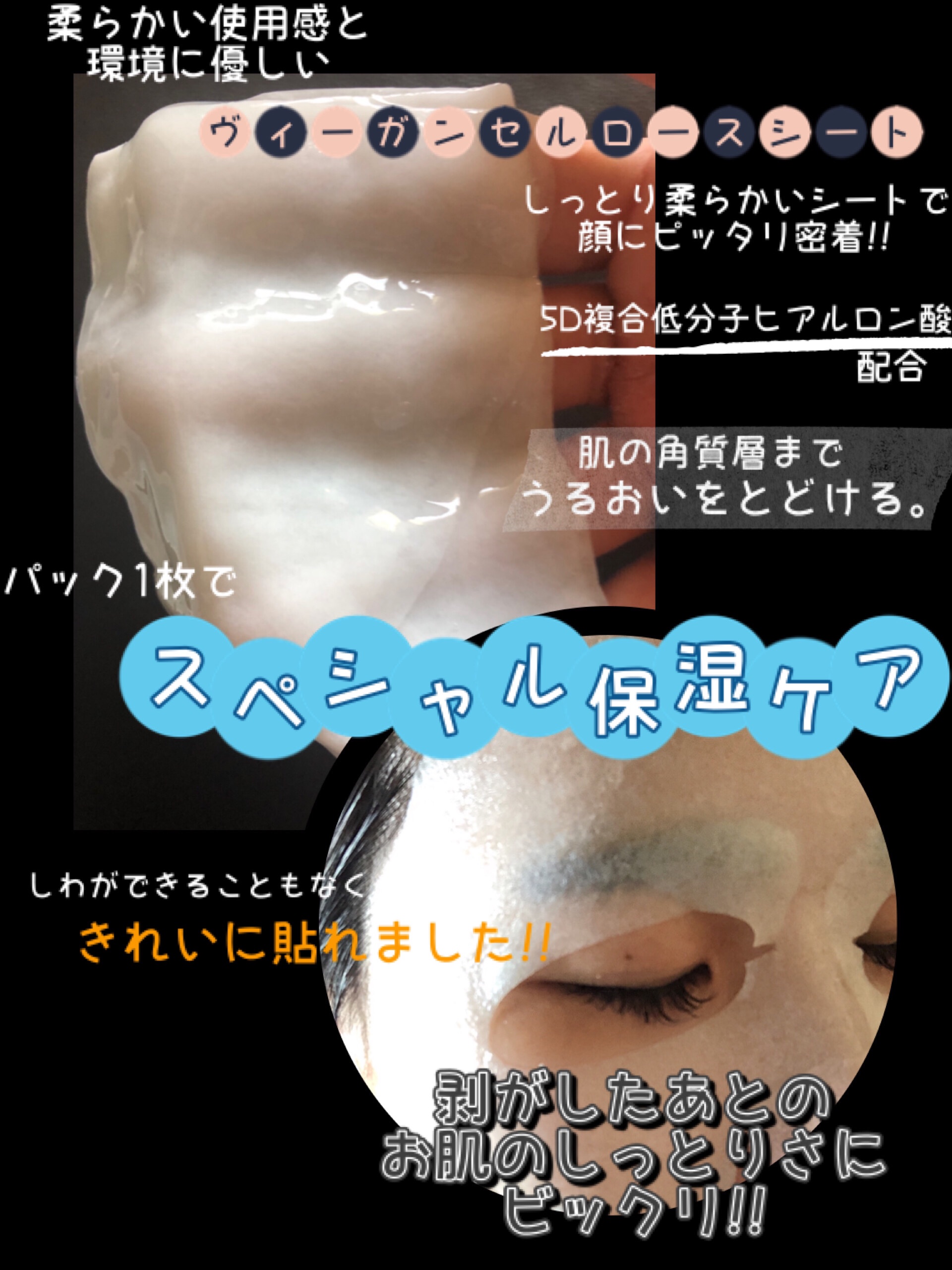 トリデン ダイブインマスクパック/Torriden/シートマスク・パックを使ったクチコミ（2枚目）