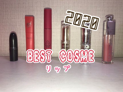 【旧】ディオール アディクト リップ マキシマイザー/Dior/リップグロスを使ったクチコミ(1枚目)