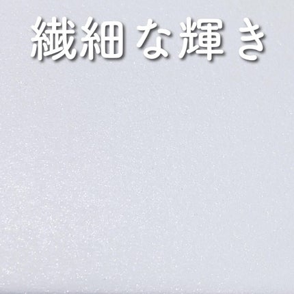 ライトリフレクティングセッティングパウダー プレスト N/NARS/プレストパウダーを使ったクチコミ(2枚目)