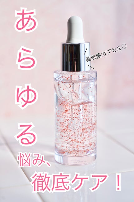 試してみた】ナチュラルビオグロウセラム LIALUSTERの効果・肌質 試してみた】ナチュラルビオグロウセラム LIALUSTERの効果・肌質