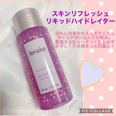 珈琲豆♡ on LIPS 「Awakeスキンリフレッシュリキッドハイドレイター現品200m..」（1枚目）