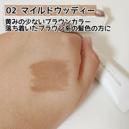 ハンオールブロウカラ/rom&nd/眉マスカラを使ったクチコミ(4枚目)