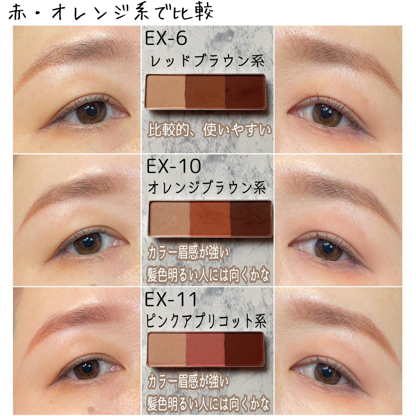 ケイト デザイニングアイブロウ3D/KATE/パウダーアイブロウを使ったクチコミ(8枚目)