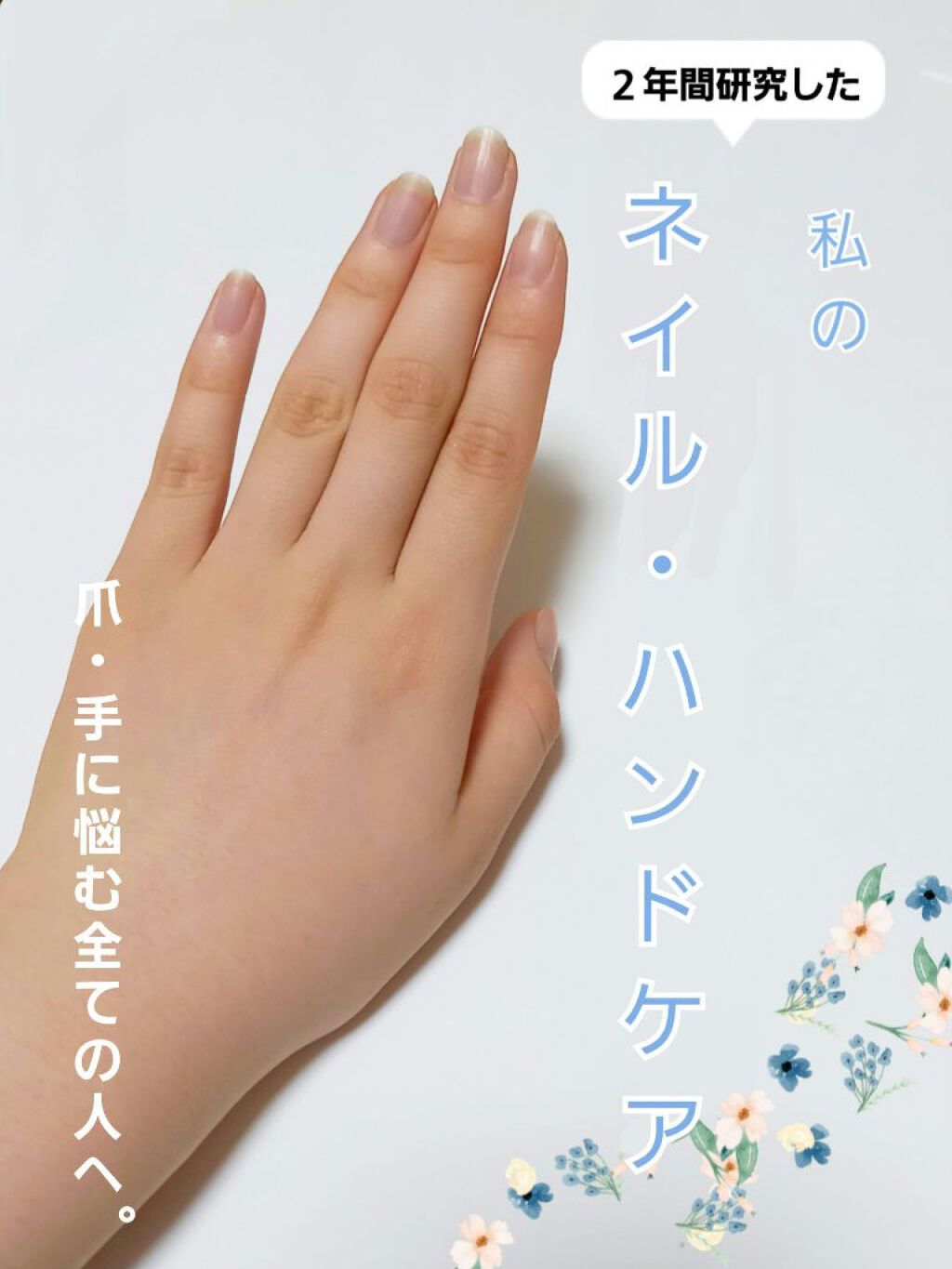 ニベアクリーム/ニベア/ボディクリームを使ったクチコミ(1枚目)