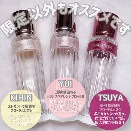 コスメデコルテ キモノ ミモザ オードトワレ/DECORTÉ/香水(レディース)を使ったクチコミ(5枚目)