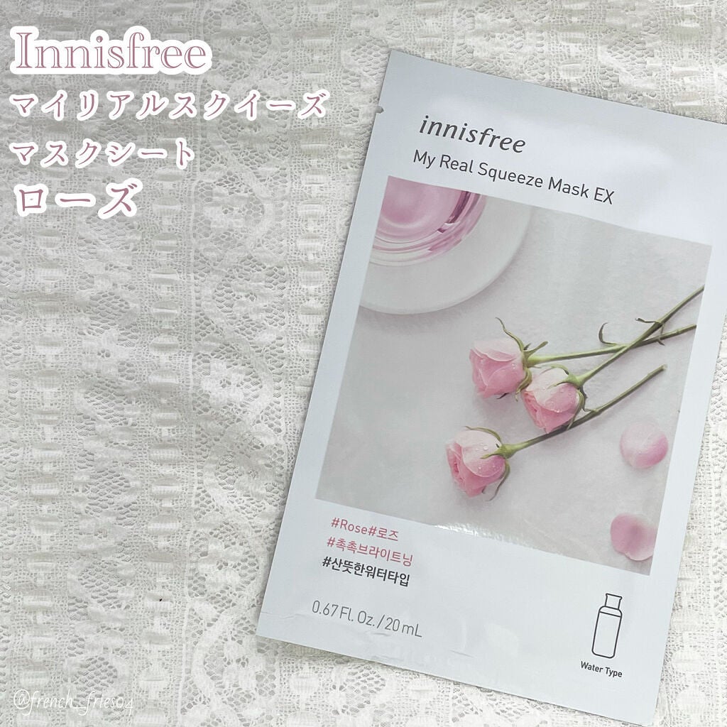 マイリアル スクイーズ マスクシート/innisfree/シートマスク・パックを使ったクチコミ(1枚目)