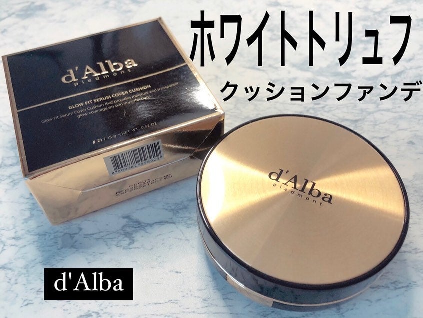 グロウフィットセラムカバークッション/ダルバ/クッションファンデーションを使ったクチコミ(1枚目)