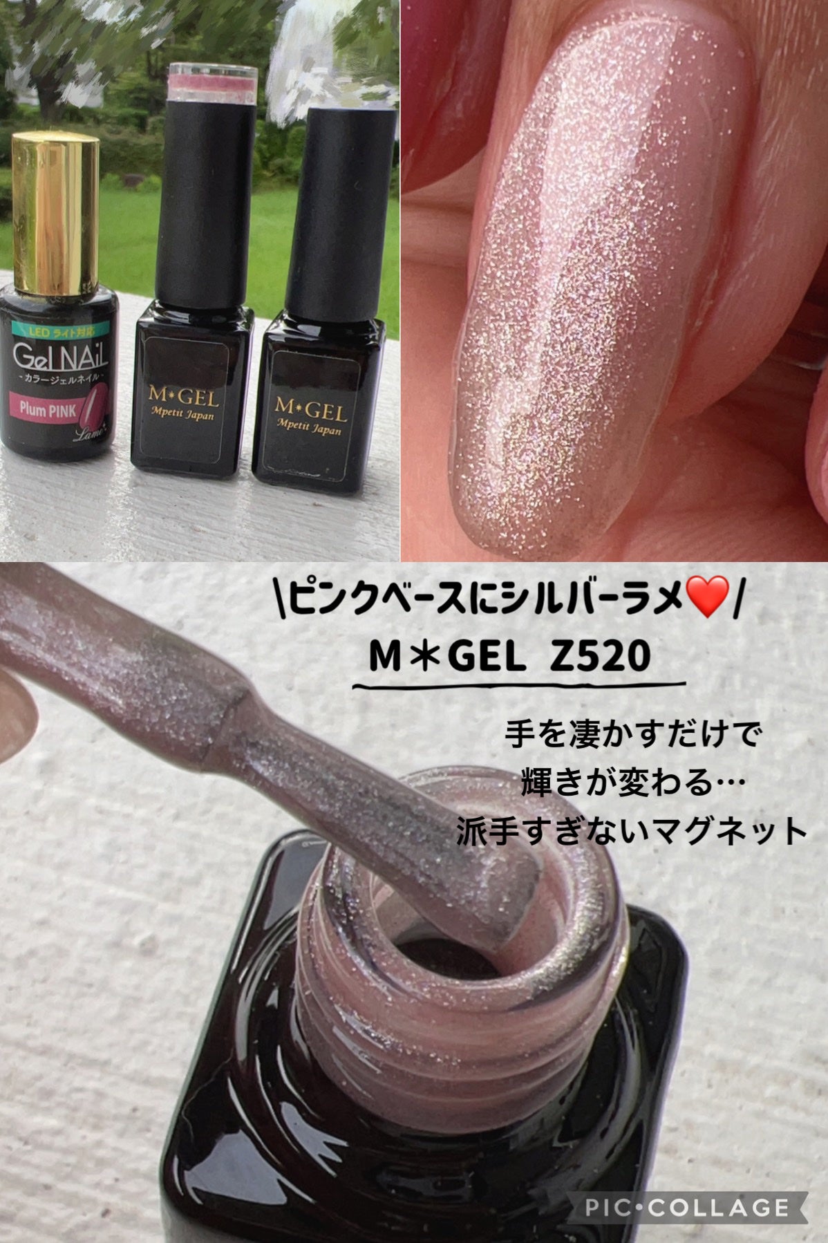 ジェルネイル(ライト対応)/セリア/ジェルネイルを使ったクチコミ(5枚目)