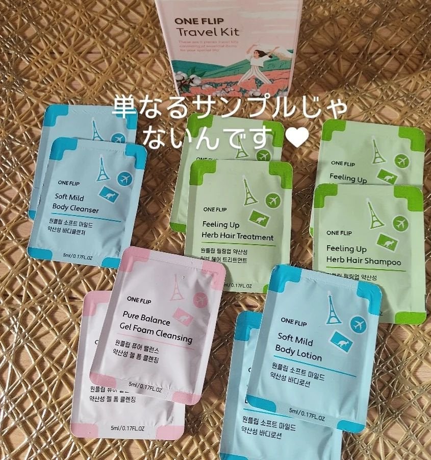 りれママ♥️韓国コスメ🇰🇷フォロバ✌️ on LIPS 「EasyFold●トラベルキットEasyFoldワンフリップシ..」(1枚目)