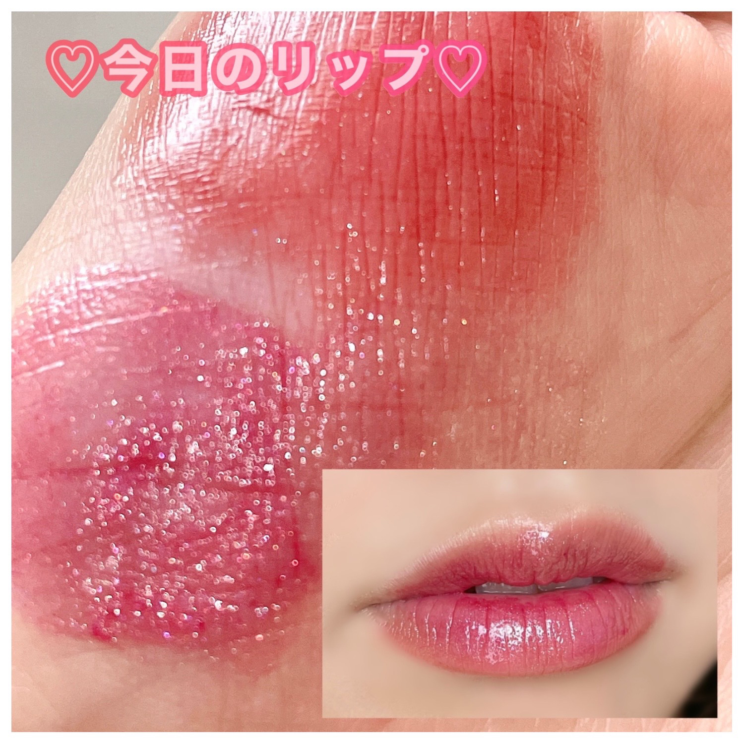 コンフォート リップオイル シマー 01 シークインフレア /CLARINS/リップグロスを使ったクチコミ（1枚目）