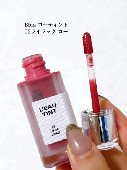 ローティント/BBIA/リップティントを使ったクチコミ(2枚目)